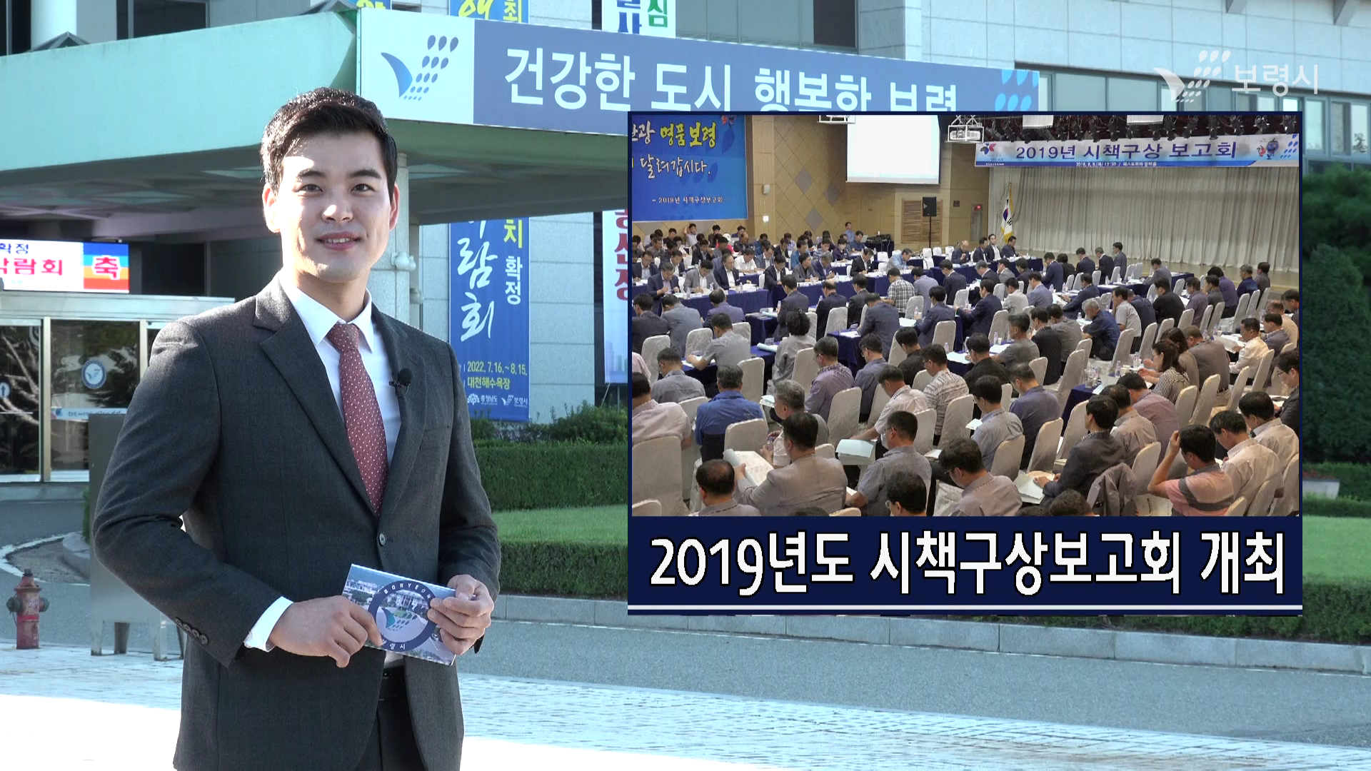 9. 10 위클리보령